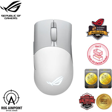ASUS ROG Keris Wireless AimPoint Gaming Mouse - P709ROGKerisWLAimPoi